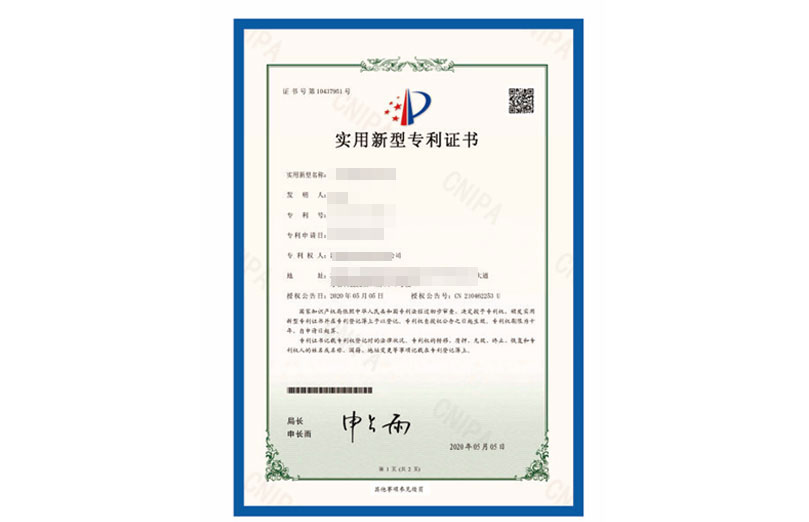 发明专利