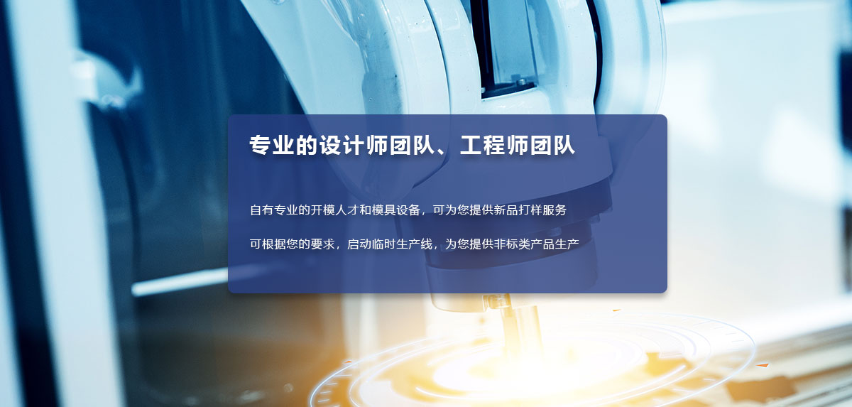 研发能力强